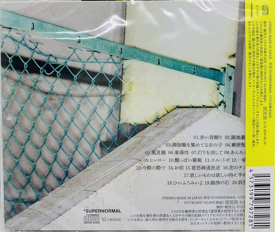 Amazon.co.jp: 肖像: ミュージック